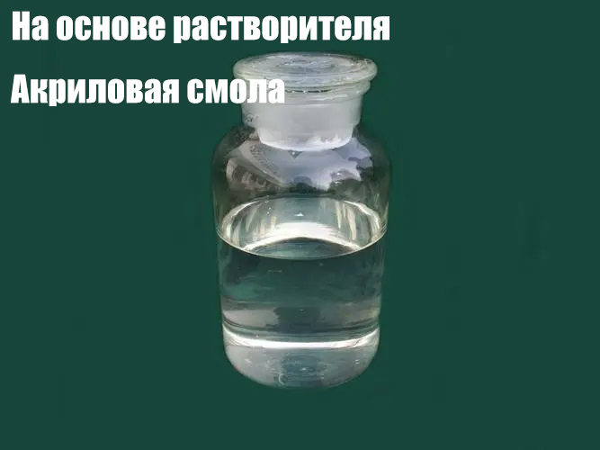 Помогите вам начать бизнес по производству акриловых смол на основе растворителей | JCT Machinery