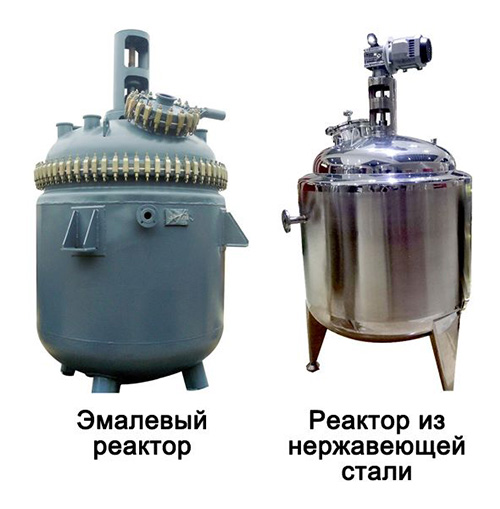 reactor